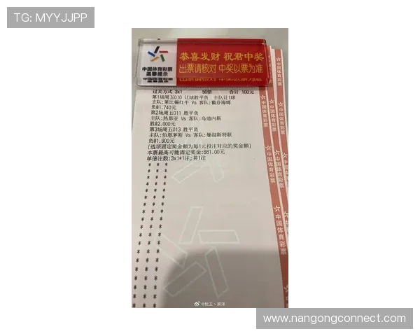 RB莱比锡最新赛季战绩解析及球队未来引援策略展望