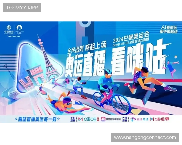 全方位体育赛事直播平台，实时更新赛事进程与精彩瞬间，带来前所未有的观看体验