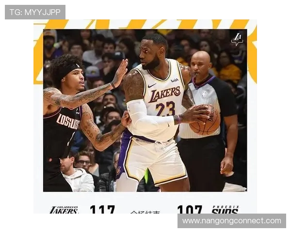 湖人队新赛季阵容调整曝光 詹姆斯与戴维斯合作默契提升冠军争夺力